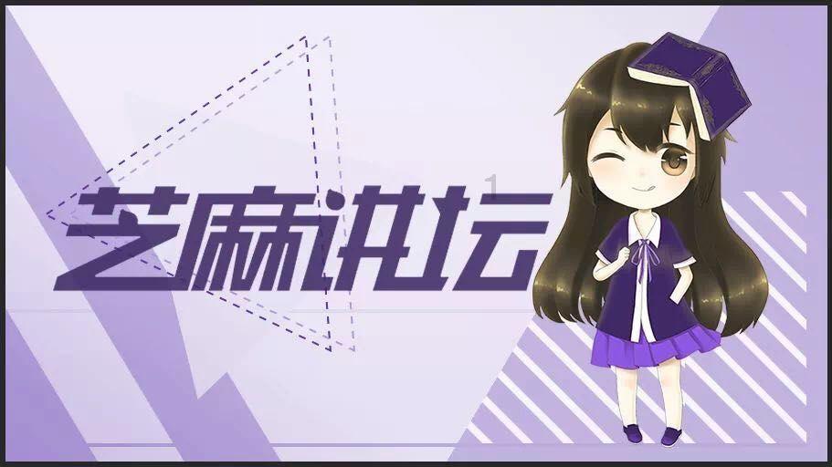 机智问答-为什么男生说:错的年纪遇到对的人?有问必答