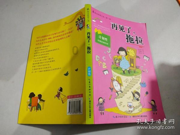 美图秀秀下载2023最新版