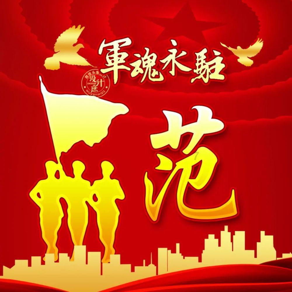 召唤神龙万宁版祖龙