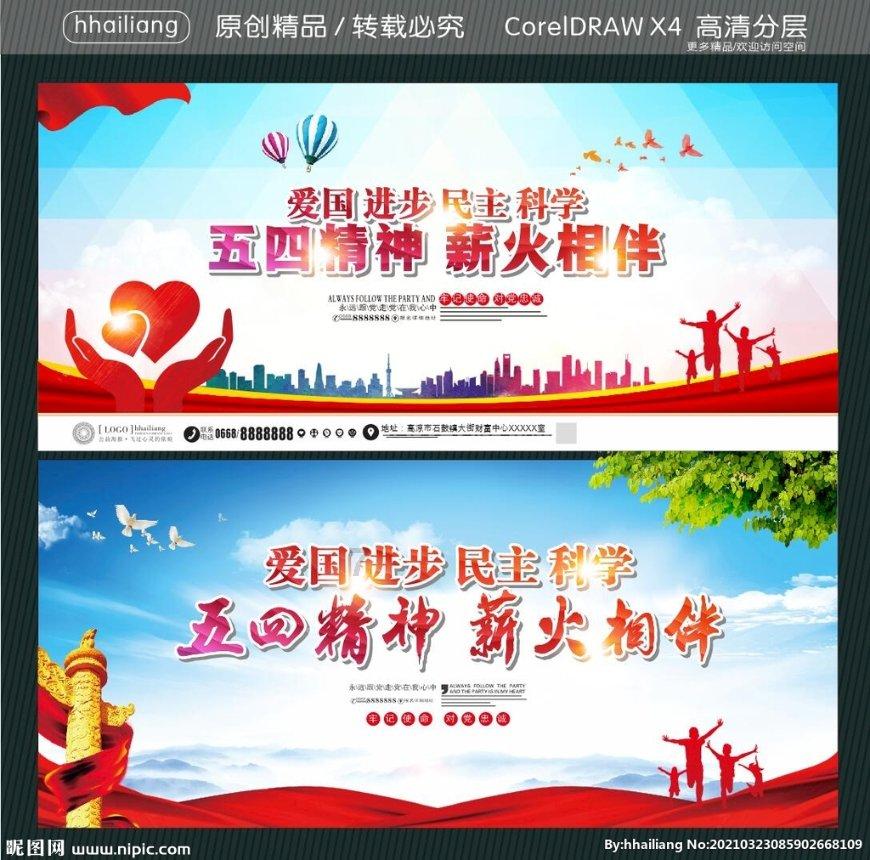 全民剧本大师内置菜单